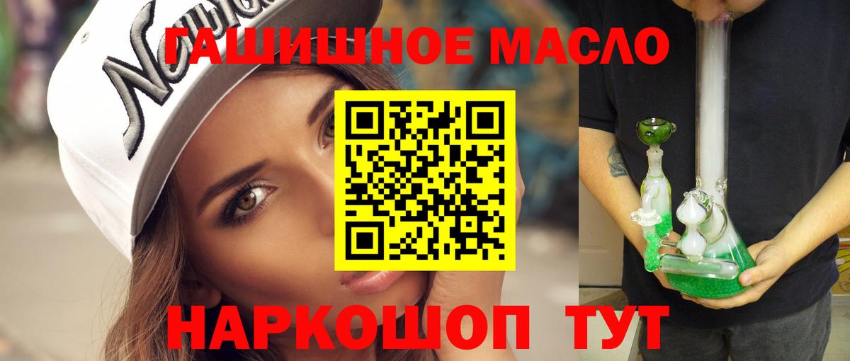 ТГК Wax  Вход с VPN  Тула 