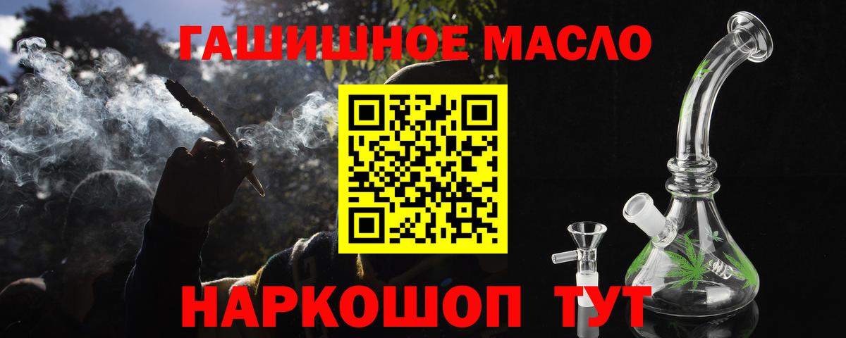 Дистиллят ТГК Wax Тула