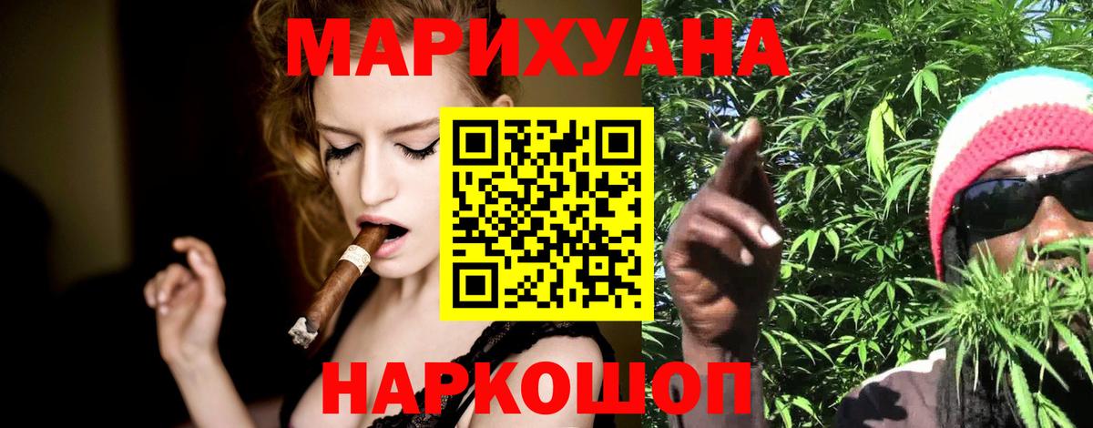 МАРИХУАНА White Widow  МАРИХУАНА LSD WEED  Вход с VPN  Тула 
