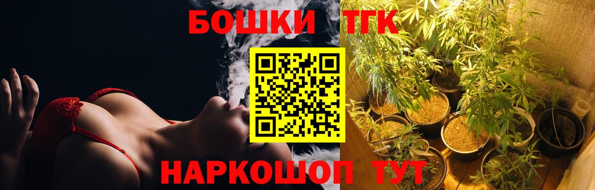 Бошки марихуана индика Тула
